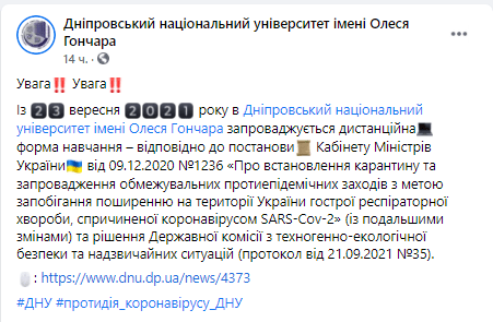 В яких містах та районах Дніпропетровщини найбільше інфікованих за добу