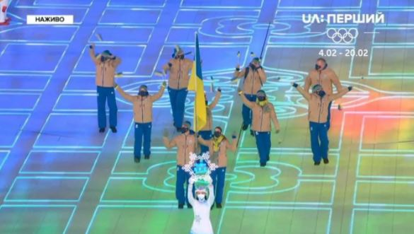 Церемонія відкриття зимової Олімпіади