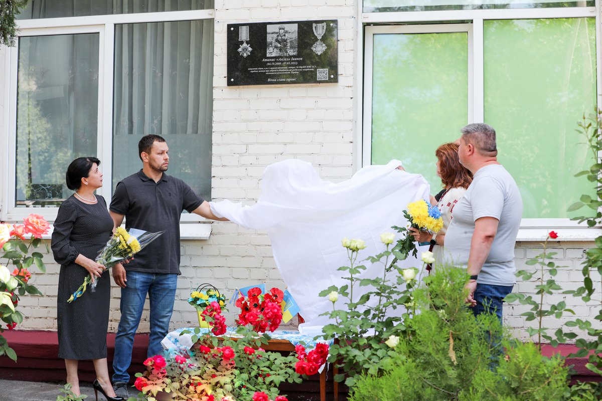 У Запоріжжі встановлено меморіальну дошку на честь загиблого захисника Маріуполя